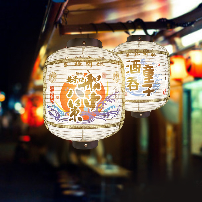 Japanese Liquor Barrel Lantern - Restaurant Lighting Decoration review and price