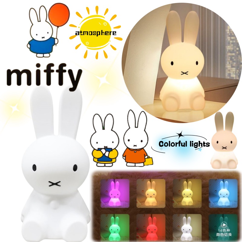Miffy Creative Atmosphere Lamp - Touch Dimmer Lamp review and price